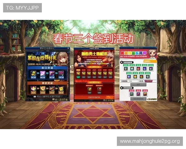 PG娱乐棋牌官网的优惠活动与奖励机制详解，助力玩家轻松赢取丰厚奖励