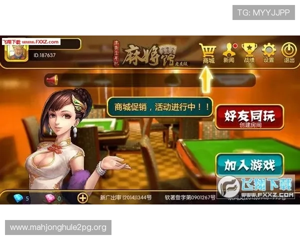 PG娱乐麻将胡了下载安装后如何设置,优化你的游戏环境 PG娱乐麻将胡了下载安装后如何设置,优化你的游戏环境