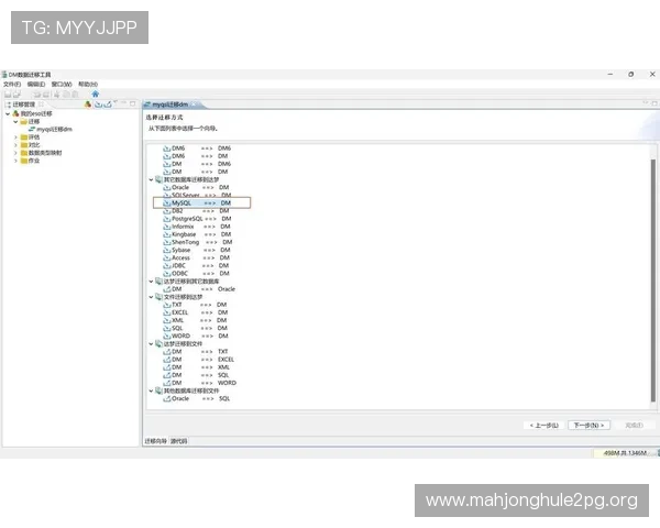 PG数据库官网下载完整流程,帮助新手用户轻松安装配置数据库环境 PG数据库官网下载完整流程,帮助新手用户轻松安装配置数据库环境