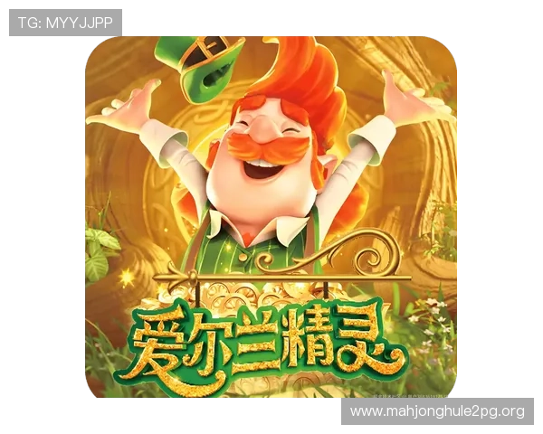 PG电子手机网址官方平台推荐，提供稳定流畅的游戏环境与丰富的优惠活动