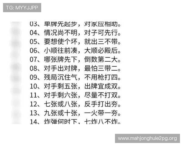PG麻将胡了100一拉游戏技巧分享，提升你的牌技让你在比赛中脱颖而出