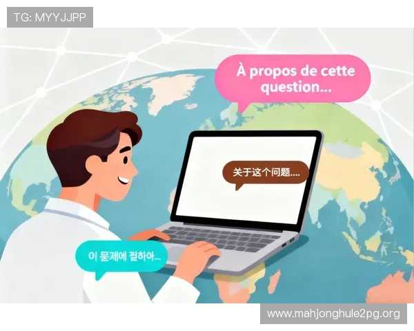 国际站官网多语言支持上线，为全球用户提供更便捷的访问体验