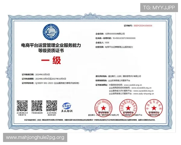 如何辨别pg娱乐注册平台有哪些安全可靠的运营资质和信誉