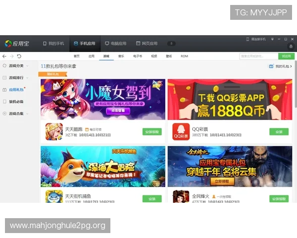 问鼎pg娱乐电子游戏的优惠活动与福利礼包领取攻略助你轻松享受游戏乐趣