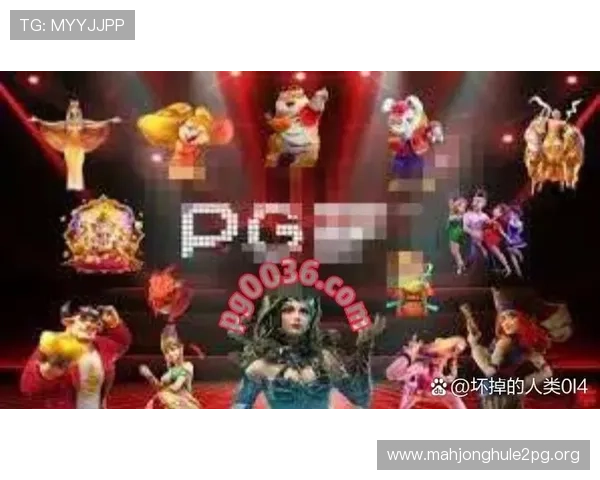 问鼎·pg电子棋牌：全面解析游戏玩法与策略提升玩家胜率的实用指南