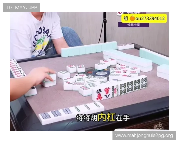 麻将胡了pg2官方入口最新登录指南帮助玩家顺利进入游戏体验精彩对战