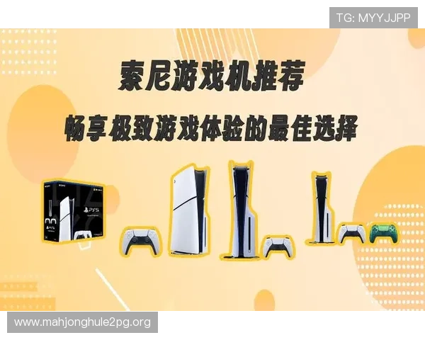 PGSOFT游戏入口在线玩，轻松畅享高品质手机游戏体验推荐