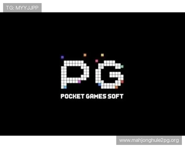 PG平台电子游戏最新优惠活动全面解析助你轻松赢取丰厚奖励