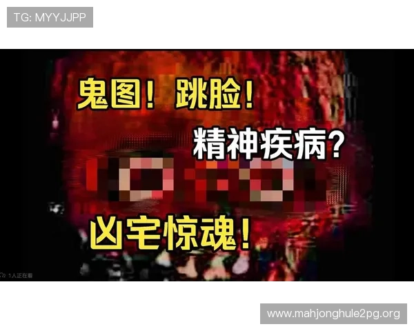 恐怖RPG游戏手机版最新更新内容带来更震撼的恐怖剧情体验