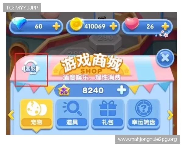 PG娱乐官方旗舰店官网提供全天候在线客服,解决您的游戏疑问和技术难题 PG娱乐官方旗舰店官网提供全天候在线客服,解决您的游戏疑问和技术难题