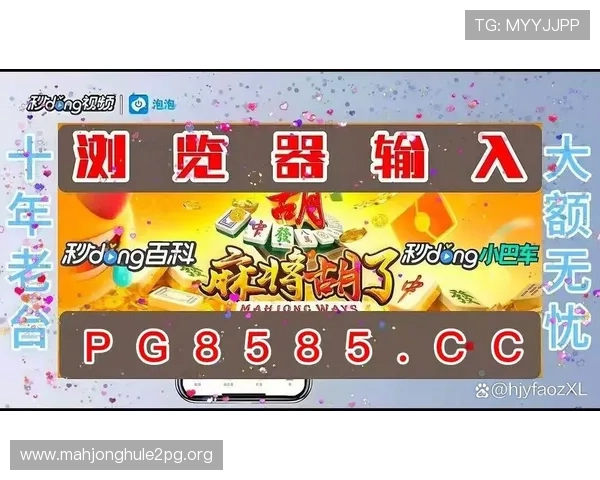 PG电子官方手机版在线玩安全保障措施,确保玩家资金与个人信息安全 PG电子官方手机版在线玩安全保障措施,确保玩家资金与个人信息安全