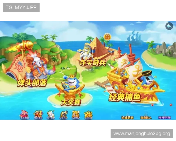 PG娱乐旗舰厅官方地址2026最新版本，提供丰富多样的游戏选择与优质服务