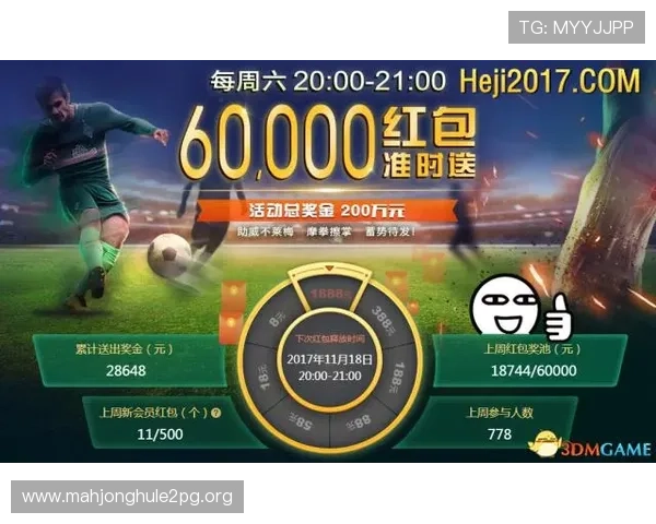 PG电子成都站优惠活动全攻略助你轻松获取丰富奖励提升游戏乐趣 PG电子成都站优惠活动全攻略助你轻松获取丰富奖励提升游戏乐趣