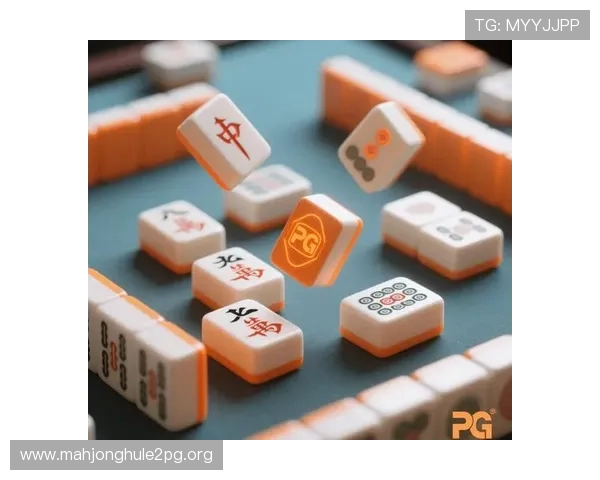 PG麻将真人平台怎么样分析平台的奖金制度和促销活动,最大化玩家收益 PG麻将真人平台怎么样分析平台的奖金制度和促销活动,最大化玩家收益