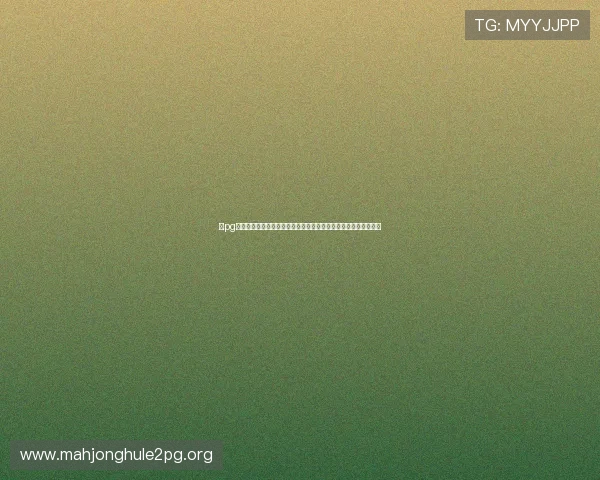 打pg小游戏在线玩常见问题解答，帮助玩家解决游戏中遇到的各种困扰