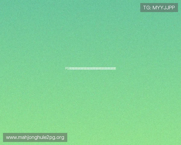 PG电子娱乐试玩下载指南,详细步骤帮助新手快速上手畅玩精彩游戏内容 PG电子娱乐试玩下载指南,详细步骤帮助新手快速上手畅玩精彩游戏内容