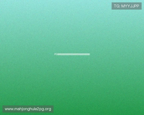 PG试玩版试玩期间玩家反馈积极开发团队快速响应优化游戏体验