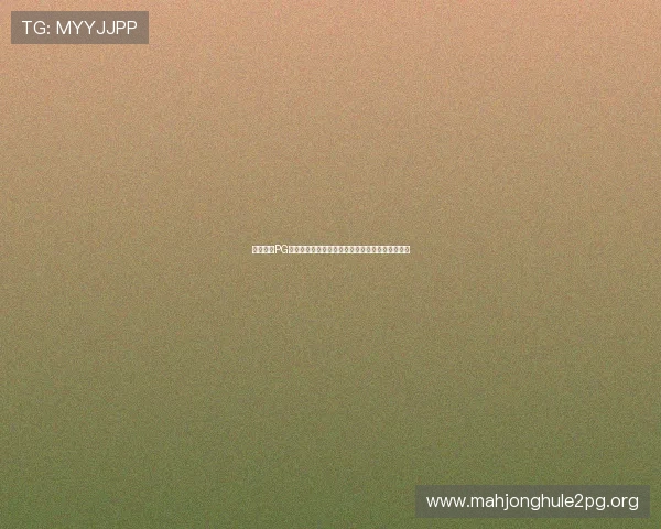 星空体育PG娱乐用户评价与口碑分析帮助新玩家做出明智选择 星空体育PG娱乐用户评价与口碑分析帮助新玩家做出明智选择